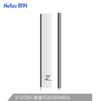 朗科(Netac)Z Slim 移动固态硬盘(WB)512GB Type-c USB3.1 高速传输 单位:个