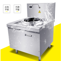 德玛仕(DEMASHI)HW-XC(WB) 商用大锅灶电磁炉大功率食堂小炒炉 单位:个