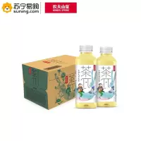 农夫山泉 茶派西柚茉莉花茶 500ml 15瓶/箱 一箱装