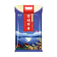 200档国庆福利套餐-1(大米)