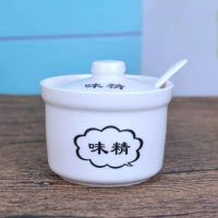 调味碟 家用调味罐套装 陶瓷调味品罐