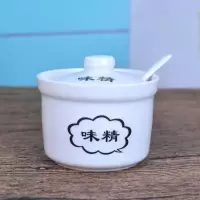 调味碟 家用调味罐套装 陶瓷调味品罐