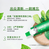黑人双重薄荷牙膏90g-2j