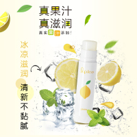 釆诗柠檬润唇膏3.5g-2j