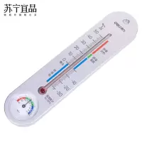 得力 9013 室内外 温湿度计(一个装)