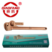 桥防(QIAOFANG) 防爆管钳子125*900mm 130-1014铍青铜(单位:把)