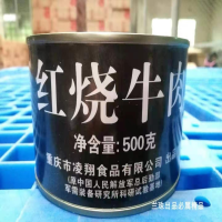 凌翔 牛肉罐头450*120*330(单位:箱)