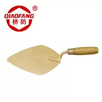 桥防(QIAOFANG) 防爆抹刀335mm 215A-1002铝青铜(单位:件)