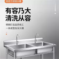 蔚天蓝(WEITIANLAN) 商用双星水池 不锈钢洗碗洗菜池洗手盆