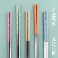 客满多(ICMD) 筷子家用304不锈钢筷子一双