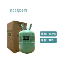 DP 空调制冷液r22 雪种化学品 R22定频3公斤制冷剂