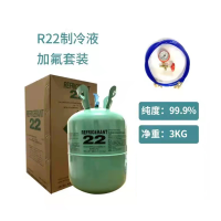 DP 空调制冷液r22 雪种化学品 R22定频3公斤+工具套装