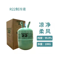 DP 空调制冷液r22 雪种化学品 R22定频10公斤制冷剂