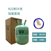 DP 空调制冷液r22 雪种化学品 R22定频10公斤+工具套装