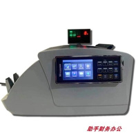 亿客来-Z589支持2020新版人民币维融验钞机高端银行专用商用点钞机