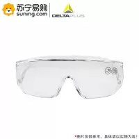 DELTAPLUS 代尔塔超轻访客眼镜 101114