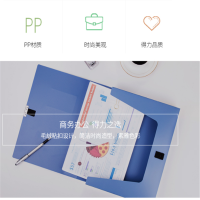 得力(deli) L 定制办公运行文具及百货用品