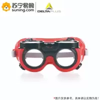 DELTAPLUS 代尔塔 翻盖式焊接眼罩 101013 红色