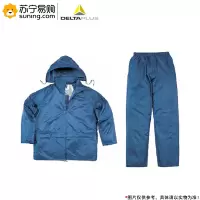 DELTAPLUS 代尔塔经典分体雨衣 407003 M码