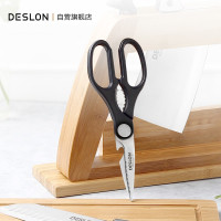 德世朗(DESLON) FS-005 厨房剪刀家用多功能不锈钢强力鸡骨剪刀