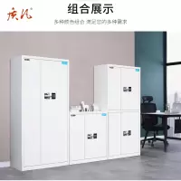 质凡保密柜文件柜档案柜保险柜双保险密码柜国宝锁灰白色保密柜