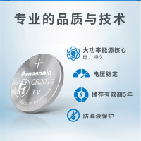 网神(WangShen) 电脑主板电池 CR2032 (企业定制 加强耐用型)