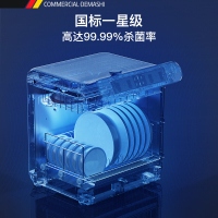 德玛仕(DEMASHI)XDG00146-CN01 消毒柜(WB) 紫外线带烘干奶瓶消毒器儿童碗筷消毒碗柜机 单位:个