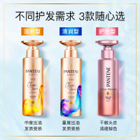 潘婷套装B 潘婷沁润水养洗发露-清润型300ml *2瓶