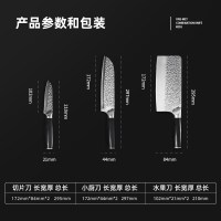 一觅 家用菜刀不锈钢砍骨刀锋利厨房刀具套装 K003