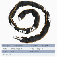 东风610 链条锁 (WB)通用链条锁防盗便携式山地车链子锁电动车锁单车锁 单位:个