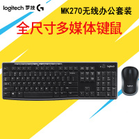 罗技无线键盘K275(键鼠套件)