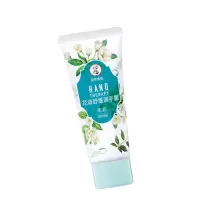 曼秀雷敦 护手霜 50g 花语舒缓 茉莉 (支)