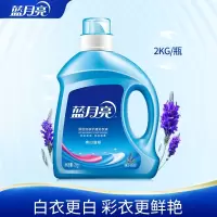 蓝月亮 蓝月亮薰洁净洗护力礼包3.5Kg