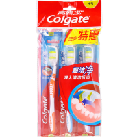 高露洁(Colgate)超洁净牙刷三支装/组(BY)