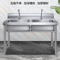 GLBO 商用不锈钢水槽双池100*50*80cm 0.8厚