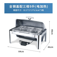 玉泉加厚自助餐保温台 内径0.3m*0.5m