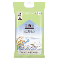 中粮 皇家粮仓 香雪辽宁珍珠米 5kg
