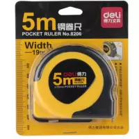 得力(deli) 卷尺 8206钢卷尺5m