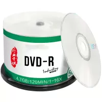 刻录光盘DVD 4.7G