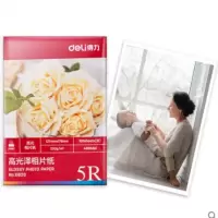 得力 11820 5寸相纸