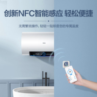 海尔(Haier)80升电热水器3300W变频WIFI智控EC8002-PD5(U1)