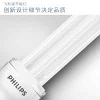 飞利浦(Philips) [E27-2U]-5W-黄光2700K 节能灯螺口型灯管台灯灯泡家用超亮