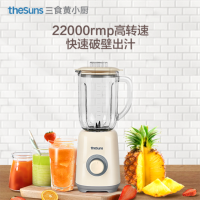 THESUNS三食黄小厨破壁机小型家用迷你榨汁机PB303