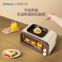 THESUNS三食黄小厨电烤箱10升家用小型烘焙多功能早餐机OF501