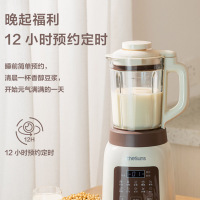 THESUNS三食黄小厨自清洗破壁料理机家用多功能全自动预约PB505