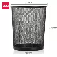 得力(deli) 9188 家用圆纸篓 金属网状圾桶