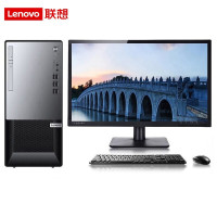 联想(Lenovo) 扬天T4900k 台式机 i5-10400/16G/1TB+256G /Win10/21.5英寸