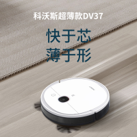 科沃斯Ecovacs扫地机器人扫拖一体机 智能家用吸尘器 智慧扫拖第四代激光导航规划全自动扫地拖地机 DV37