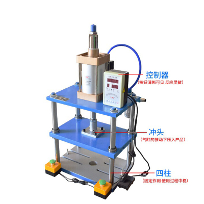 元出植管机 气动压力机双柱冲床四柱小型气缸压床C型气压机冲压铆钉打孔 单位:台
