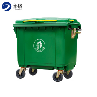 永格660L大型户外垃圾桶大号商用保洁清运收集车手推大容量环卫手推箱